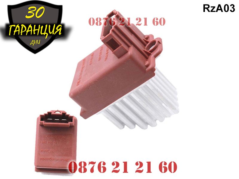 Резистор вентилатор реостат регулатор Audi VW Skoda Seat Ауди шкода