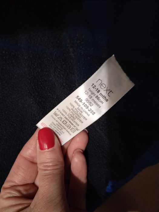 Зимна грейка без ръкав за бебе момче Next