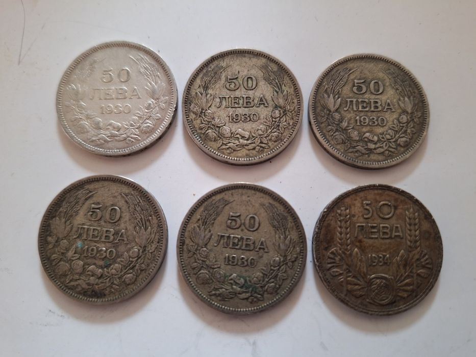 Сребърни монети 50лева- 6 броя