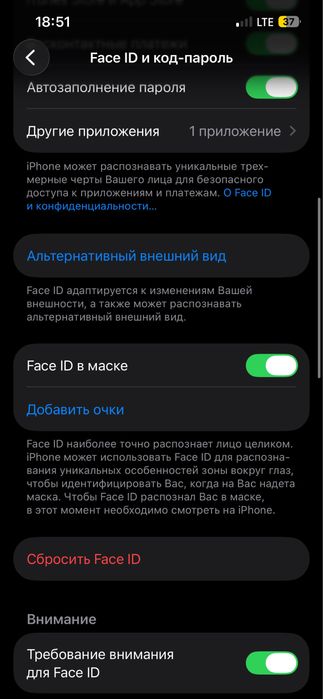Айфон 13сатылады обмен есть