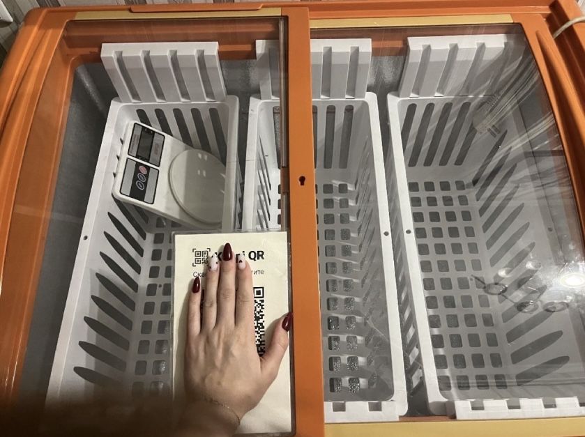 Морозильная камера