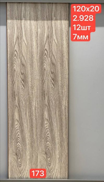 Laminat tarket optim 54600som