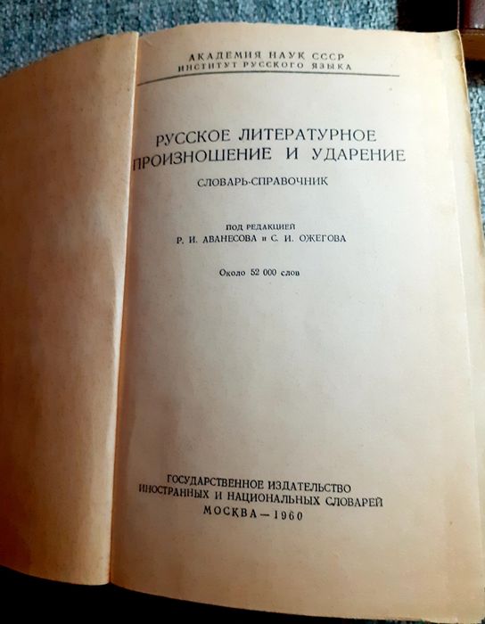 Антикварные книги и фотоальбом