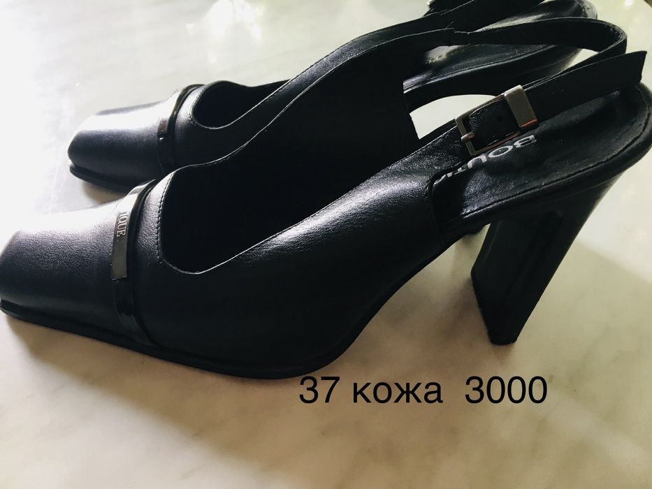 Туфли женские чёрные