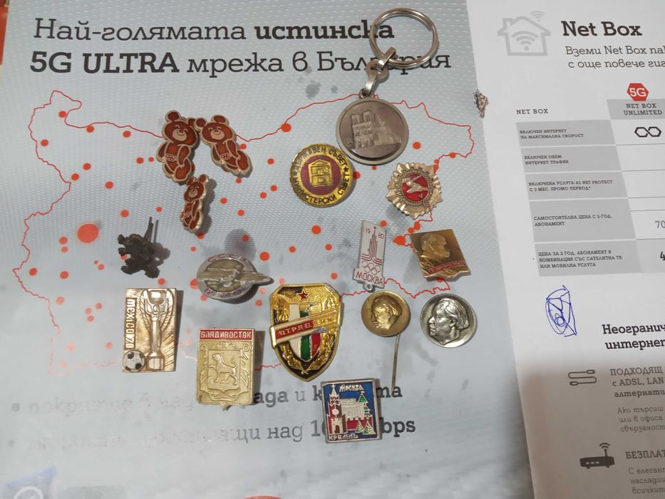 Значки и ролери всички по отделно