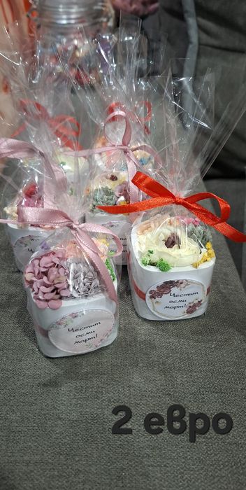 Подарък за 8 март и не само