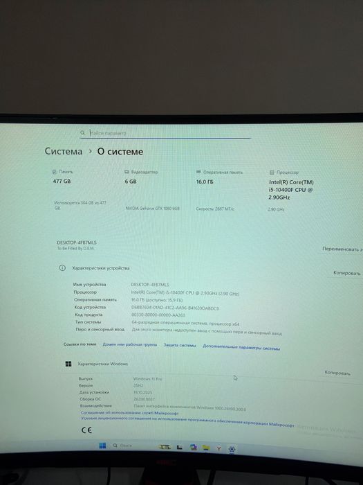 Пк для игры (б-у) и для дома