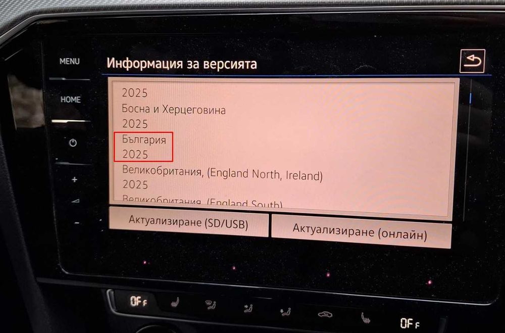 2026 навигация карти Ауди Шкода Фолксваген Порше VW Сеат Discover MIB2