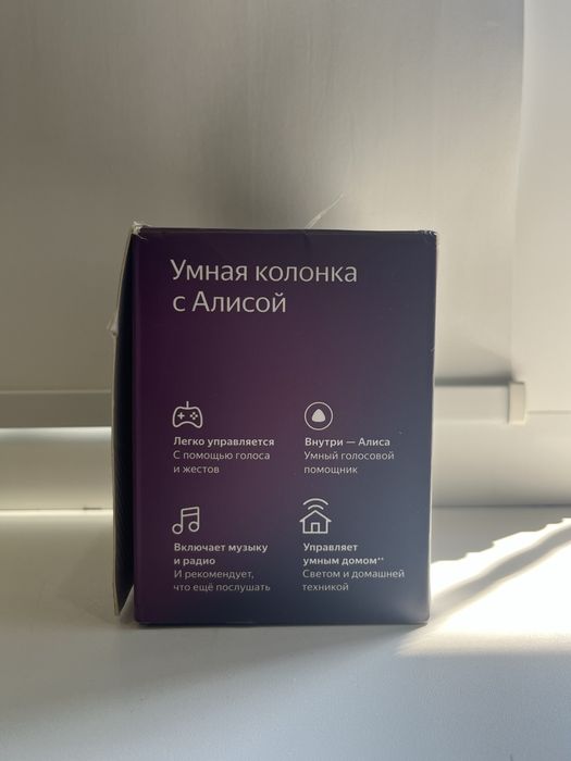 Продам Яндекс Станцию Мини
