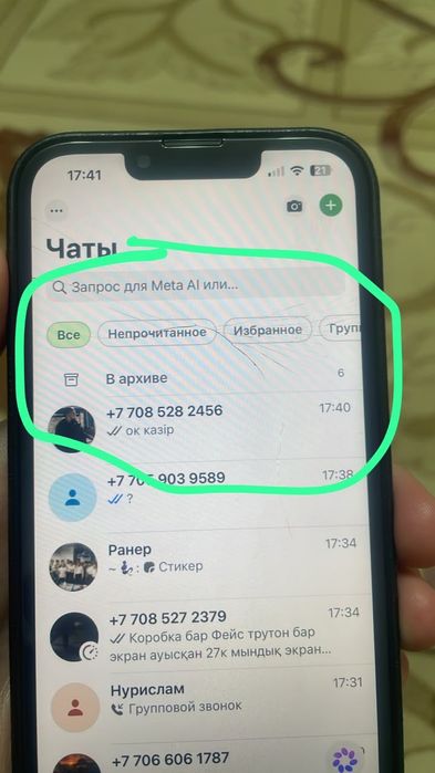 iPhone 13 128gb с коробкой