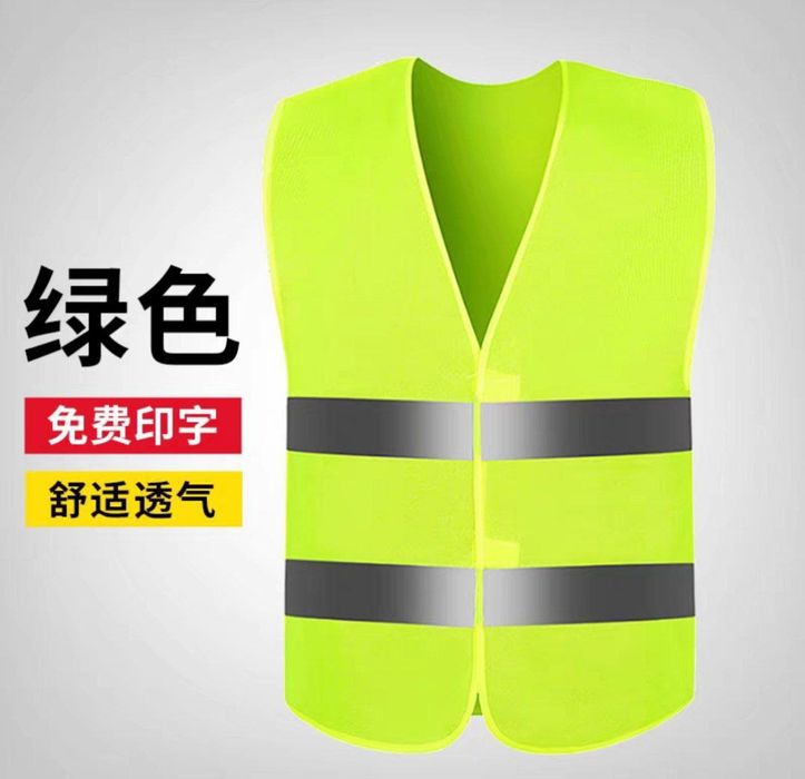 Жилет сигнальный. Jilet siginalniy fo'rma