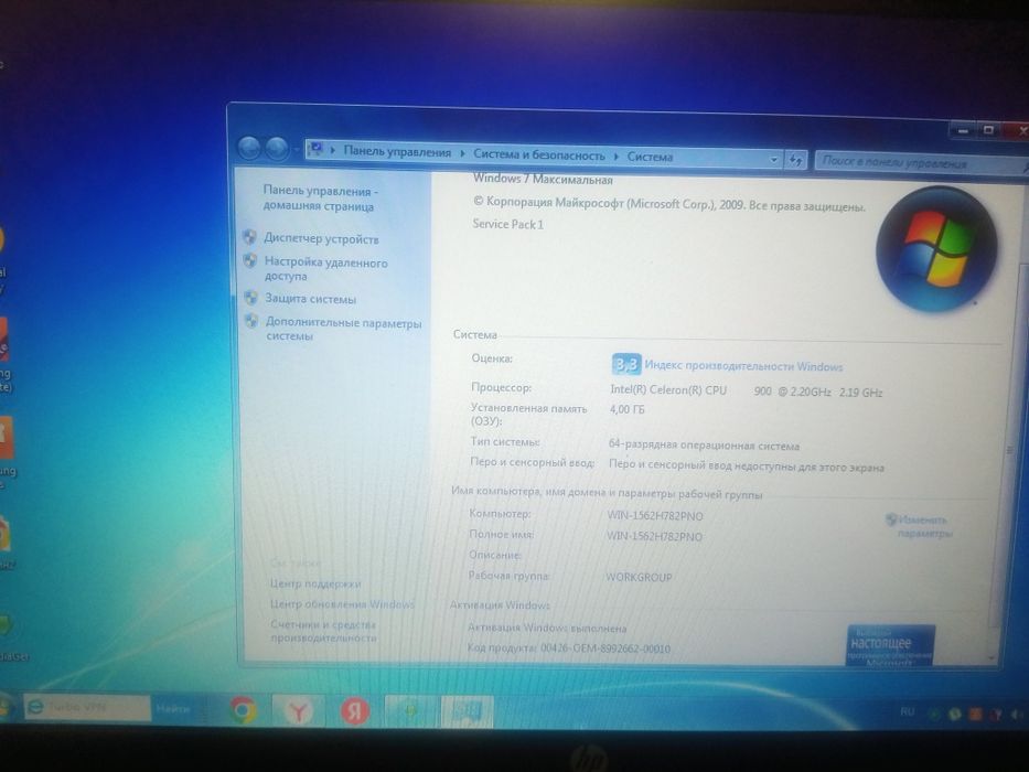 Продам ноутбук HP-620