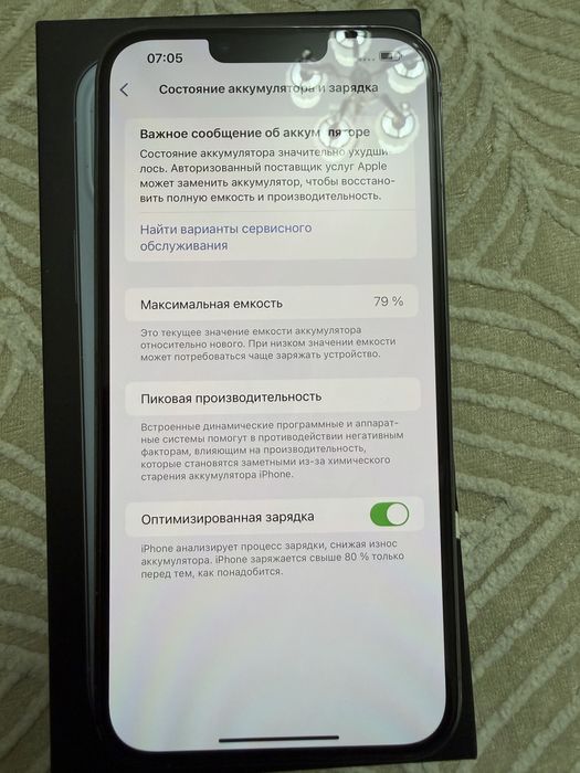 iPhone 13 Pro Max 256GB Sierra Blue