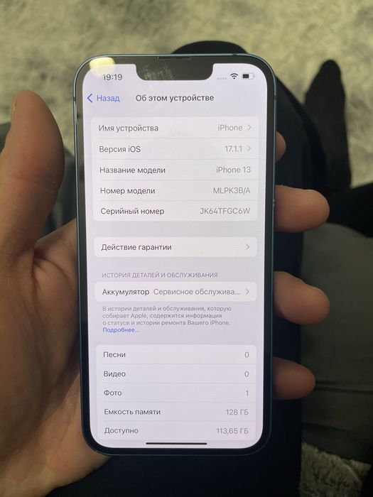 Iphone 13, 128гб синего цвета