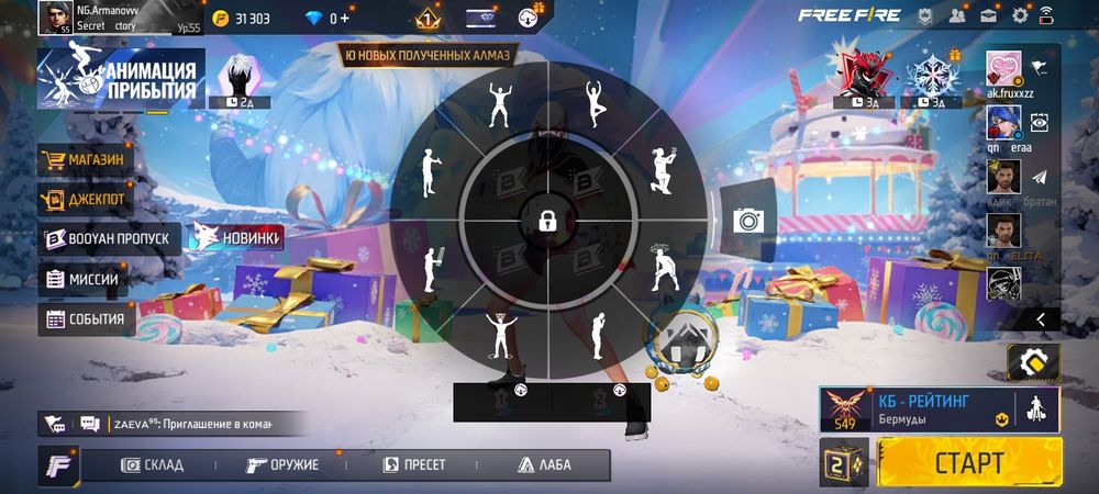 Продаю олд аккаунт  фф