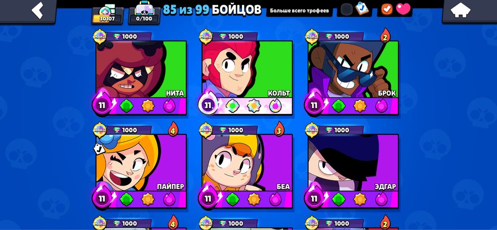 Обмен на фф акаунт