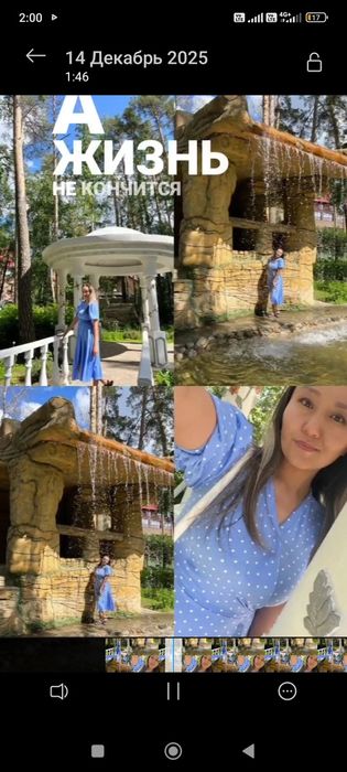 Продам платье 46 размер