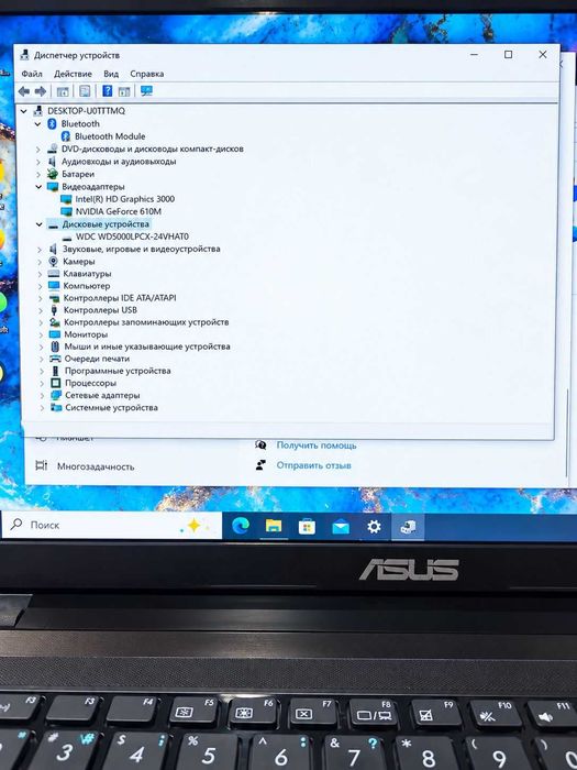 Ноутбук ASUS K53SD