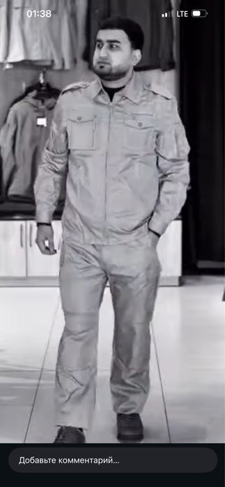 спецодежда для ИТР мастер