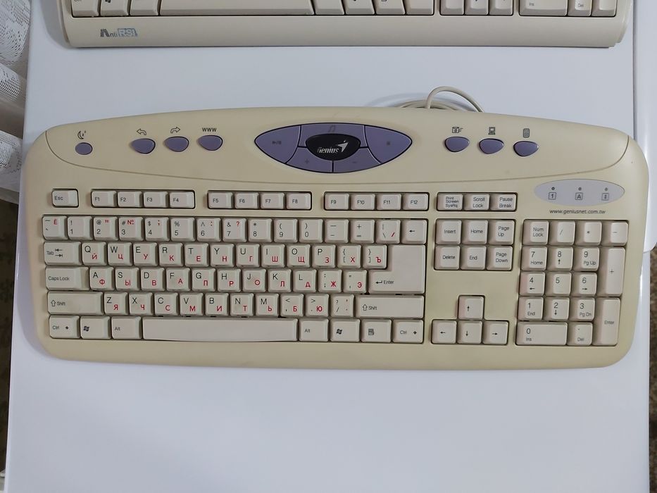 ...Клавиатура ...