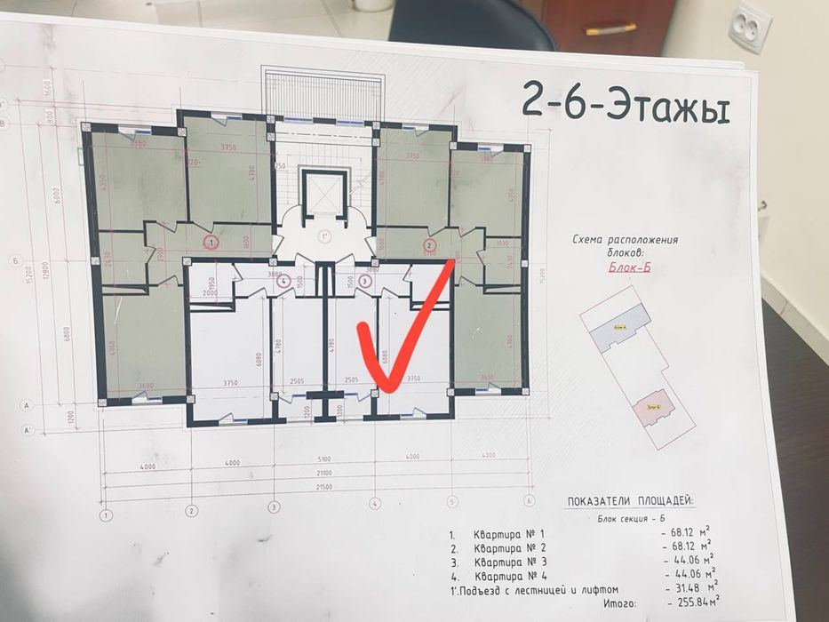 Продается Сергели Ярмарка 2 х комнатная