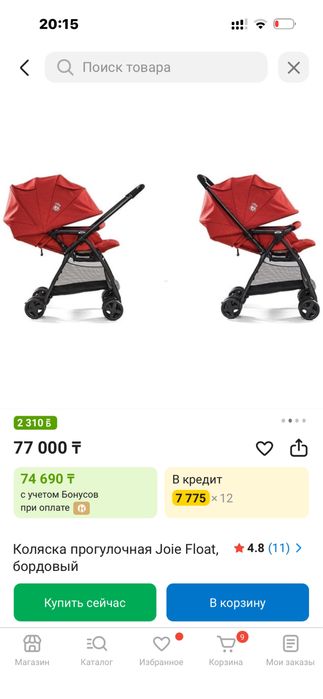 Коляска прогулочная Joie