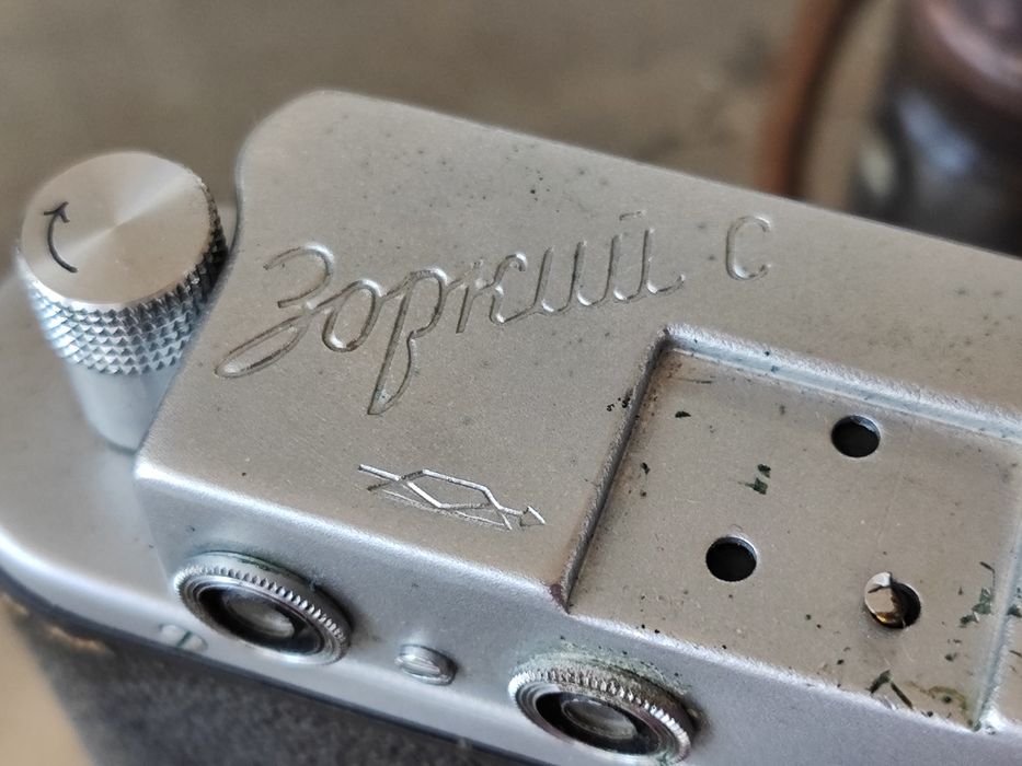 Фотоапарат зоркий зорки С