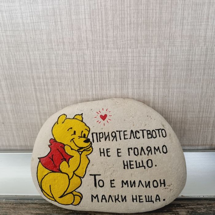 Камъче ръчна изработка,рисувано