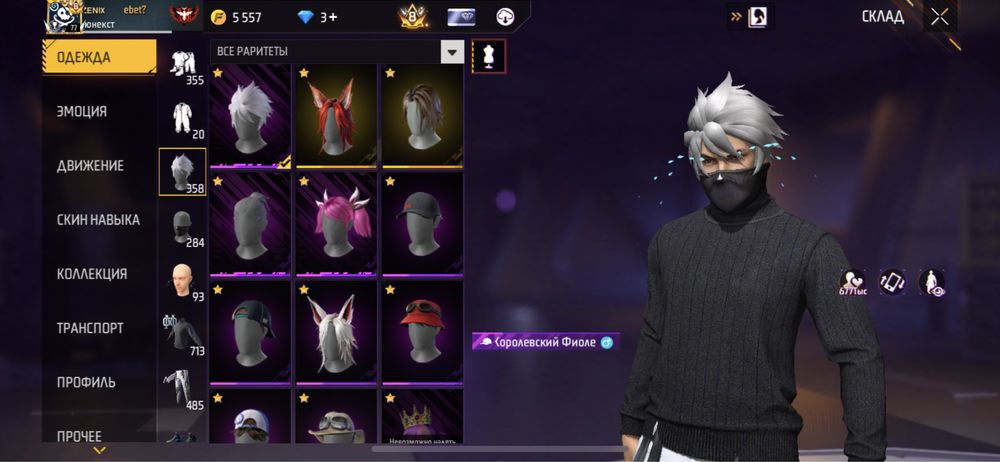 продам фф ак с 8 праймом