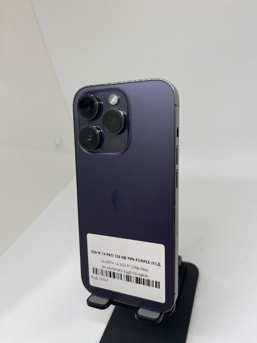 Iphone 14 Pro 128 GB Pintel kz 44366