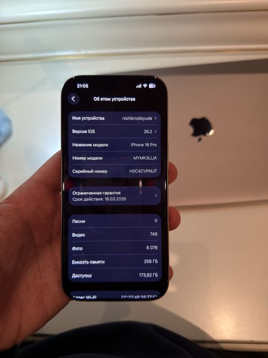 Iphone 16 pro desert 256gb