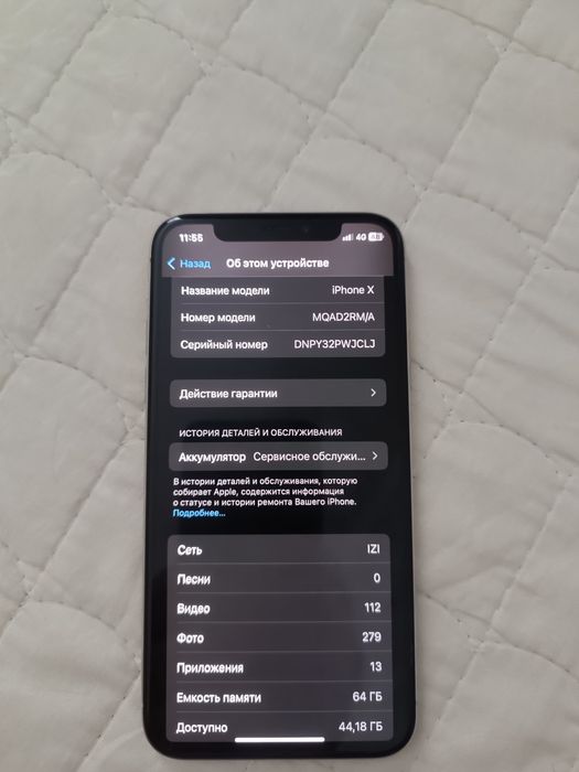 айфон Х,сост хорошее продажа