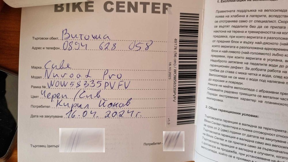 Гравел велосипед Cube Nuroad Pro 2024 metalblack´n´grey