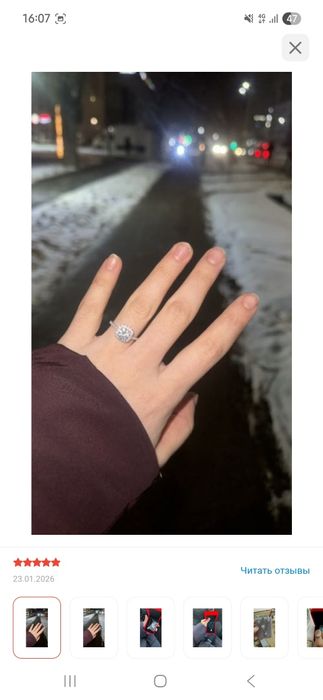 Продаётся комплект серебро