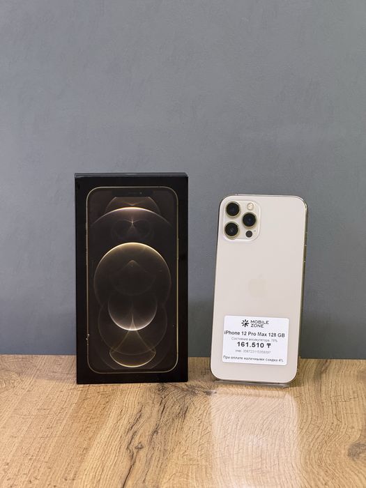 iPhone 12 Pro Max 128 GB | Mobile Zone