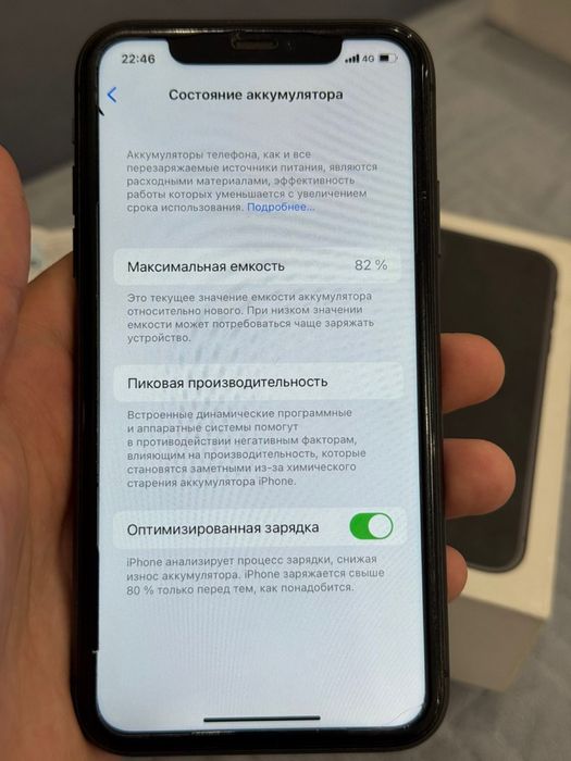 Айфон 11 продамм