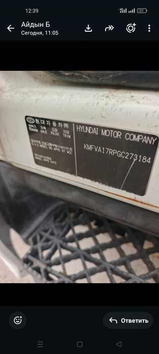 Грузавой  НД35 2016г 2.5 дизель