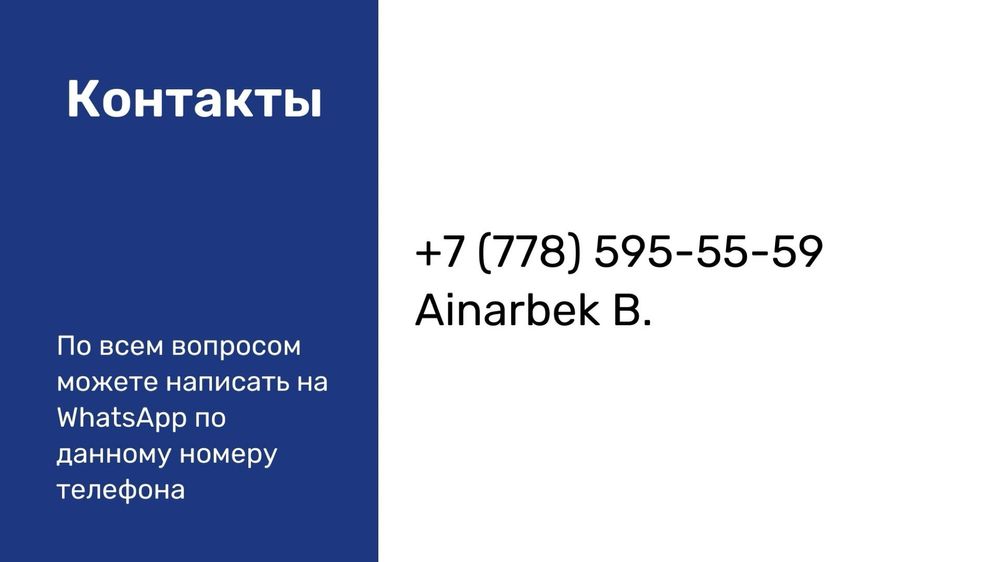 Онлайн репетитор английского языка