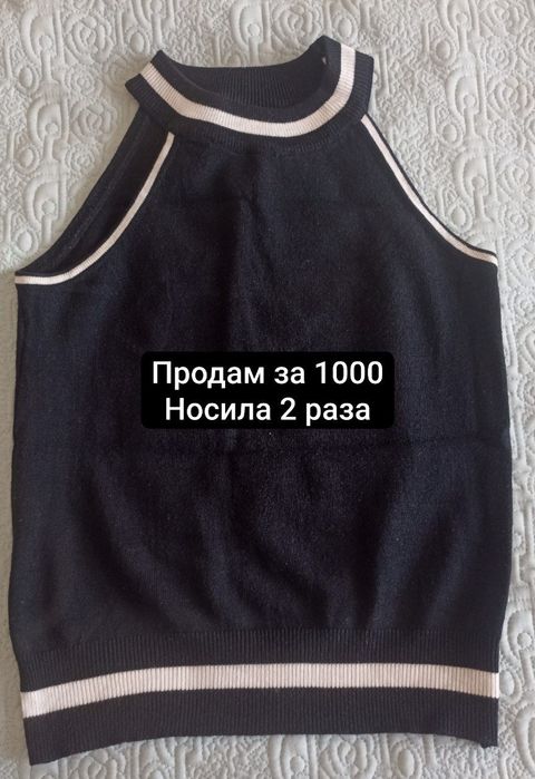 Разгрузка гардероба