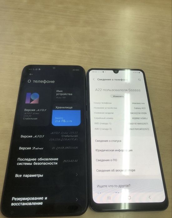 Продам телефоны