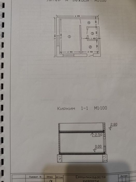 Продаётся 1 комнатная квартира
