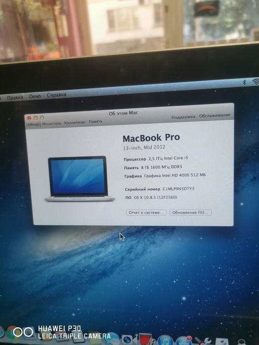 Macbook pro (A1278)