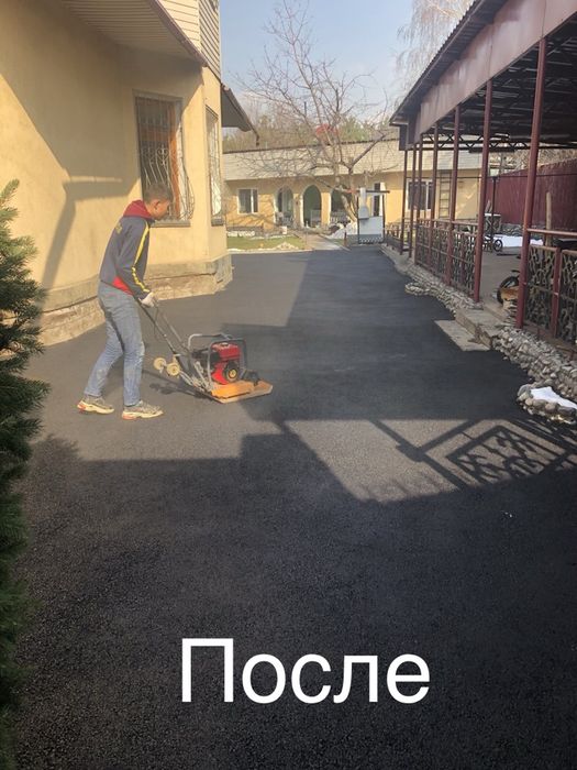 Асфальт Асфальтирование благоустройство территории