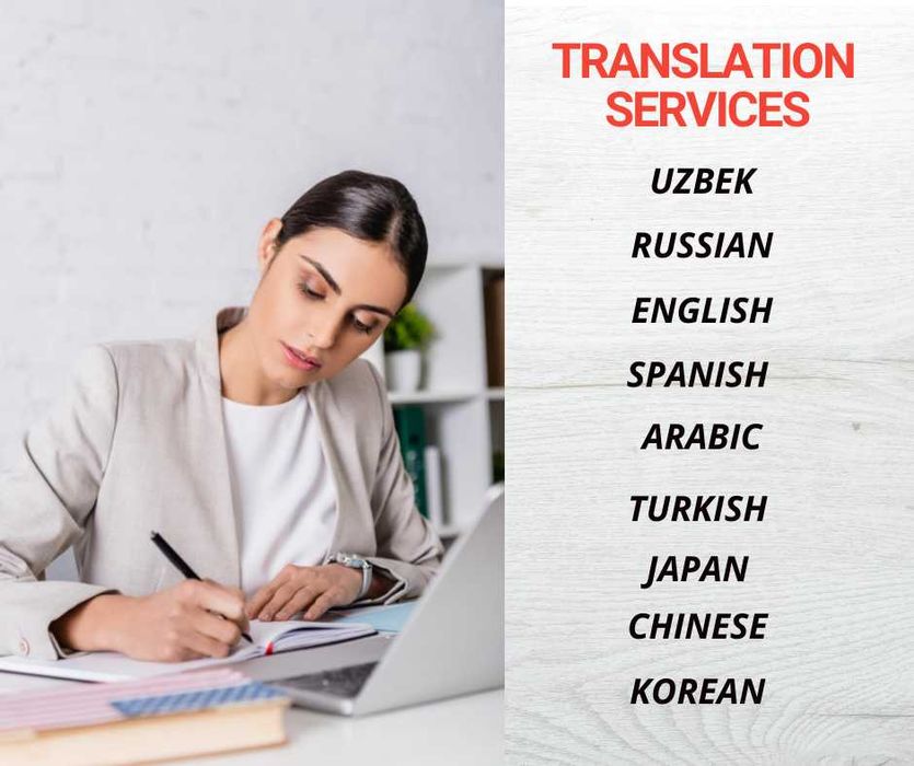 Таржима хизматлари /Услуги перевода