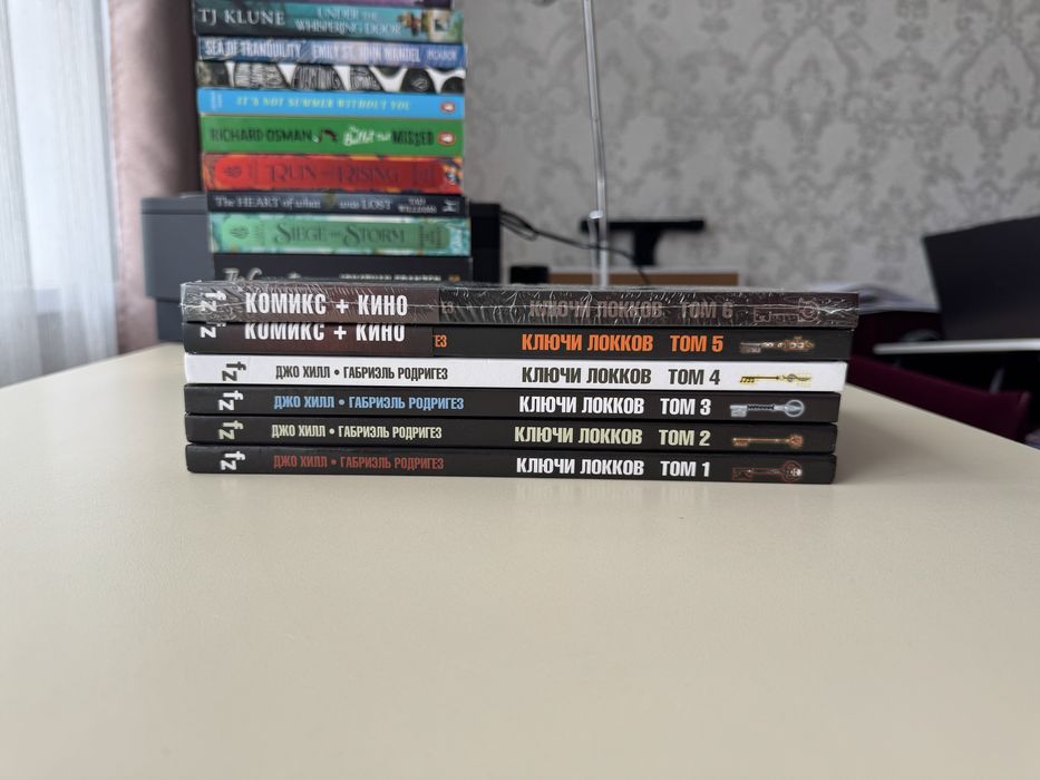 Полная коллекция Ключи Локов - новые