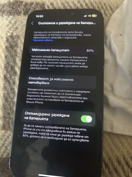 Iphone 12 64 gb blue