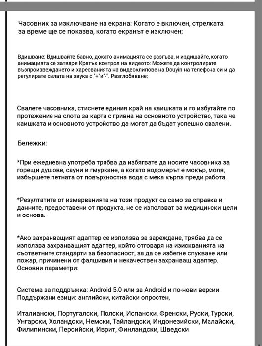 Smart Whatch ZT Plus