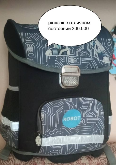 Рюкзак в отличном состоянии