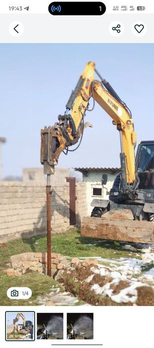 Suv chiqarish hizmati. Сув чикариш хизмати