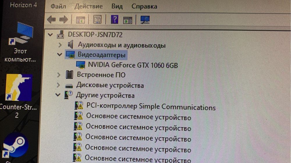 Копютер обмен или сатылады